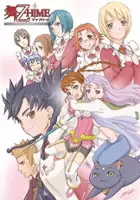 plakat serialu Mai-Otome