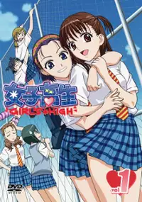 Plakat serialu Joshikōsei: Girl’s High