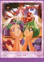 plakat serialu Ai Tenshi Densetsu Wedding Peach DX