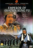 plakat filmu Chuang wang li zi cheng
