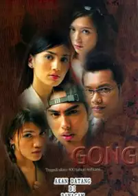Plakat filmu Gong
