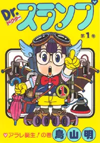 Plakat serialu Doctor Slump