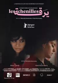 Plakat filmu Gąsienice