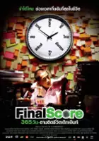 Suwikrom Amaranon / Final Score