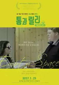 Plakat filmu Empty Space
