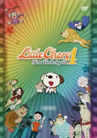 Plakat serialu Little Charo 4: Eigo de Aruku New York