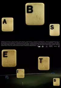 Plakat filmu Abseits