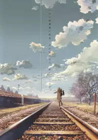 Plakat filmu Ziemia kiedyś nam obiecana