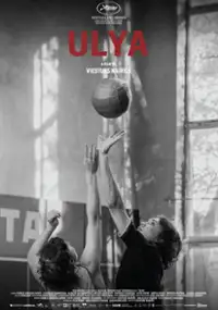 Plakat filmu Uļa