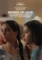 plakat filmu Quelques mots d'amour