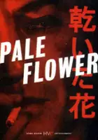 K&ocirc;ji Nakahara / Zwiędły kwiat