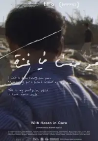 Plakat filmu With Hasan in Gaza