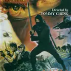 plakat filmu Ninja – masakra demona