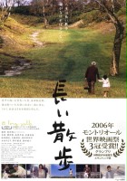 plakat filmu Długi spacer