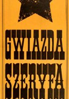 plakat filmu Gwiazda szeryfa