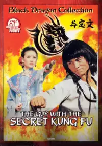 Plakat filmu Cai Yang Nu Bang Zhu