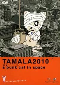 Plakat filmu Tamala 2010: A Punkcat in Space