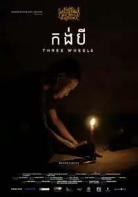 Plakat filmu Kong Bei