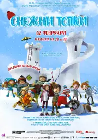 Plakat filmu Bitwa na śnieżki