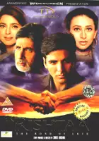 Shravan Rathod / $webTool.doNotEscapeHTMLSafe($film.getTitleByLocaleOrOriginalTitle($rc.locale))