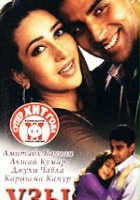 Ek Rishtaa: The Bond of Love