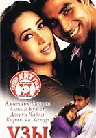 Ashish Vidyarthi / $webTool.doNotEscapeHTMLSafe($film.getTitleByLocaleOrOriginalTitle($rc.locale))