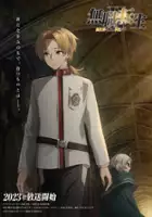 plakat - Mushoku Tensei: Isekai Ittara Honki Dasu (2021)
