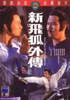 plakat filmu Xin fei hu wai chuan