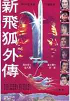 plakat filmu Xin fei hu wai chuan