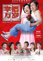 plakat filmu Xing Fu Wan Sui