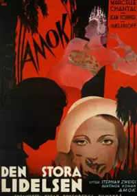 Plakat filmu Amok