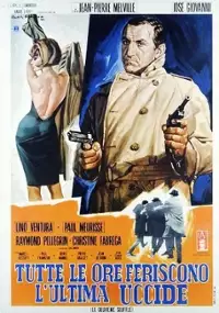 Plakat filmu Drugi oddech