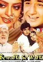 plakat filmu Bewaffa Se Waffa