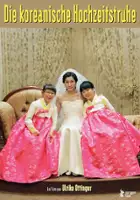 Sun-young Lee / Koreański kufer ślubny 