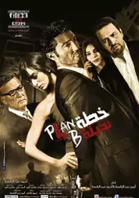 Plakat filmu Khetta Badila