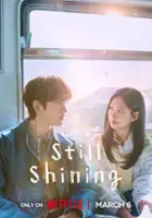 plakat filmu Światło między nami