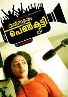 plakat filmu Thatsamayam Oru Penkutty