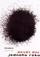 German Poloskov / Dziewięć dni jednego roku