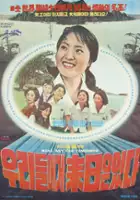 plakat filmu Uriege naeileun itda