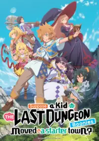 Plakat serialu Tatoeba Last Dungeon Mae no Mura no Shōnen ga Joban no Machi de Kurasu Yō na Monogatari