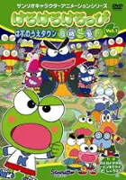 plakat serialu Kero Kero Keroppi: Hasunoue Town Kikiippatsu!