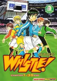 Plakat serialu Whistle!
