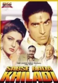 Plakat filmu Sabse Bada Khiladi