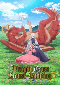 Plakat serialu Dragon, Ie o Kau.