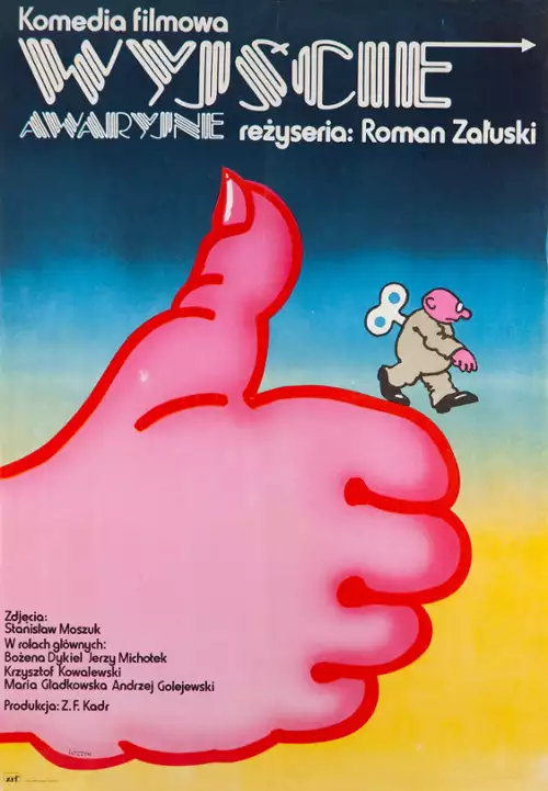 plakat filmu Wyjście awaryjne