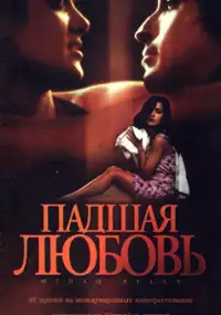 Plakat filmu Zaułek cudów