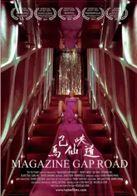 Plakat filmu Magazine Gap Road