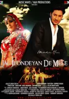plakat filmu Jag Jeondeyan De Mele