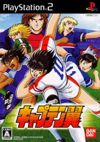 Plakat gry Captain Tsubasa