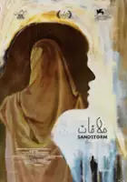 plakat filmuMulaqat
